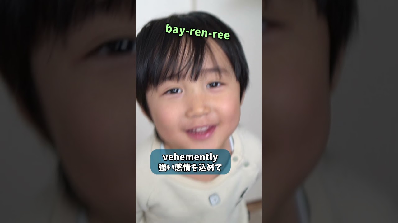 英検１級、もっと言ってみたよ