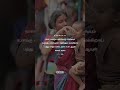 Amma Feeling WhatsApp Status Tamil Amma Ammafeeling Malove Ammaloveyou Tamilvideo