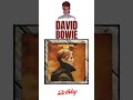 David Bowie | Happy 😃  Birthday 🎉
