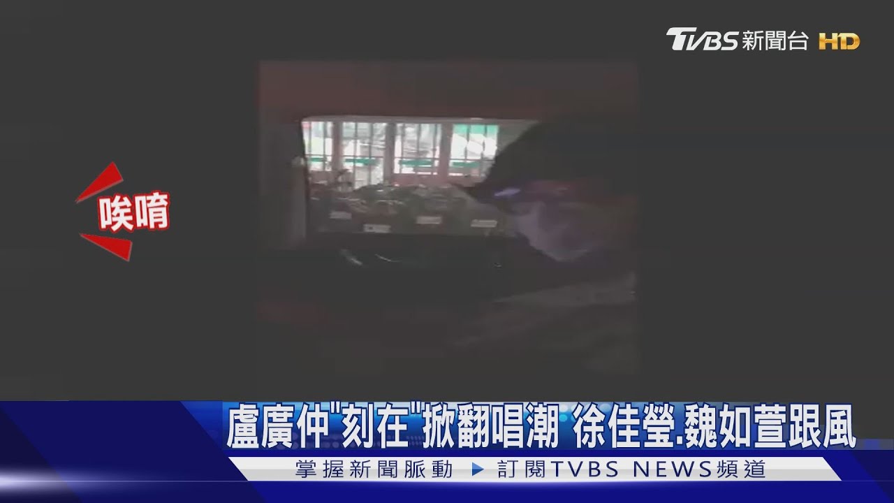 羨慕司機! 盧廣仲搭Uber高水準飆唱《刻在》