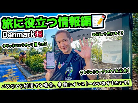 「アカウントが一時的に無効化されました」: Sparkasse の顧客が図々しいメッセージに直面