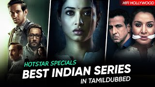 Best Hotstar Series In Tamildubbed | Best Hotstar series Tamil | Hifi Hollywood #Hotstarseriestamil