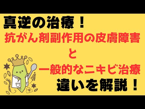 ケビン・ジョナス、皮膚がんの切除手術を受け、症状を調べる