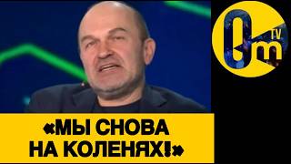 «НЕ НА ДОЛГО ХВАТИЛО НАШЕЙ АРМИИ!»