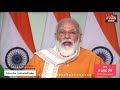 PM Modi ने किन तीन चीजों के लिए छात्रों से कहा कि कभी भी वीडियो देखना बंद न करें! LiveIndiaKhabar ||