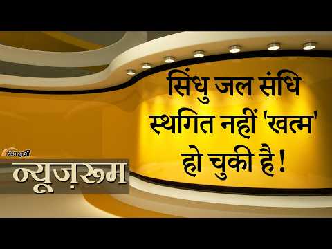 Prabhasakshi NewsRoom: Pakistan के कराची में जल संकट गहराया, सिंधु के पानी के लिए किसान भी तरस रहे Prabhasakshi NewsRoom: Pakistan के कराची में जल संकट गहराया, सिंधु के पानी के लिए किसान भी तरस रहे
