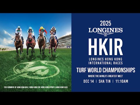 [LONGINES HKIR 2025] Turf World Championships