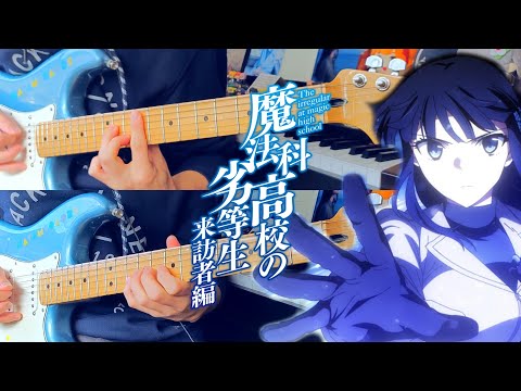 Steam Community :: Video :: Mahouka Koukou no Rettousei Season 2 OP ...