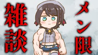 [閒聊] 大空スバル１月會員限定直播