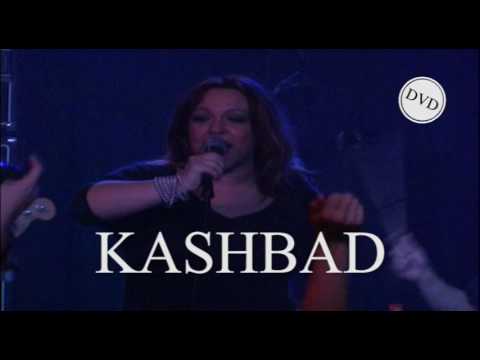 Bonberenea Eclair DVD PROMO