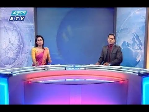 রাত ১১টার সংবাদ। ১৮ অক্টোবর ২০১৮