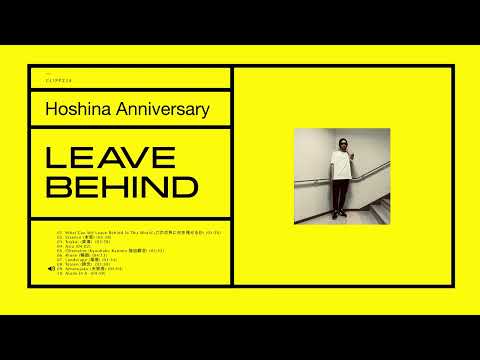 Hoshina Anniversary- Amanojaku [CLIPP234]