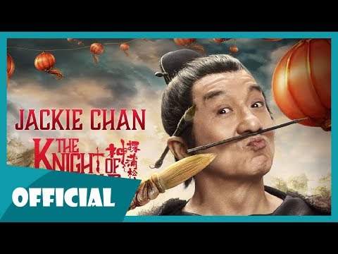 Rap về Thành Long (Jackie Chan) - Phan Ann