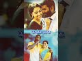 Karuvakaatu Karuvaaya Marudhu WhatsApp Status Song ️
