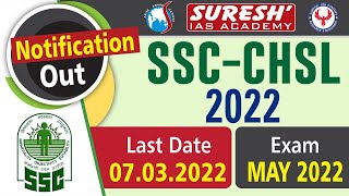 SSC | CHSL | Notification | Prakash | Suresh IAS Academy