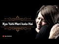 Mere Dil Ne Tujhko Chaha Kya Yahi Meri Khata Hai