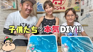 【DIY】アメリカから日本に！！子供たちとどんなDIYをする！？夏休みにもぴったりな子供から大人まで一緒に楽しめる！！どんな仕上がりになるのか！？#diy#キッズdiy#diy教室#工作#グローバル