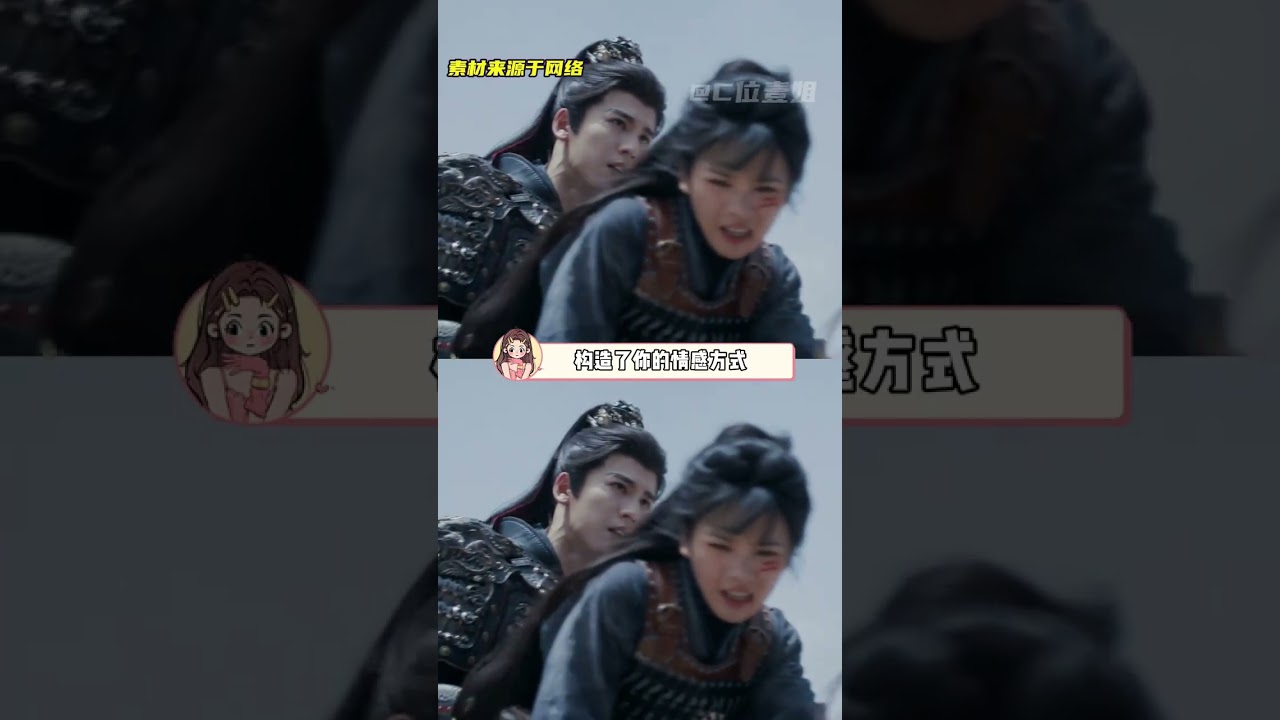 你消費著這樣的文化，你覺得它不過是給你提供快樂。但是... #逐玉 #樊長玉 #女頻 #穆桂英 #編劇2