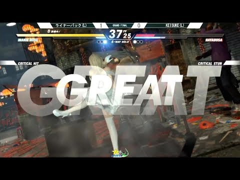 Dead Or Alive 6 - KVO x TSB 2019 Full Top 8
