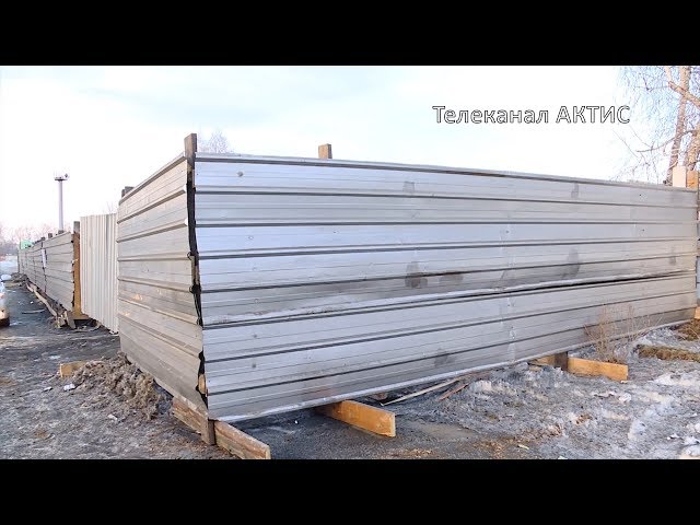 В Ангарске снесли здание Водоканала