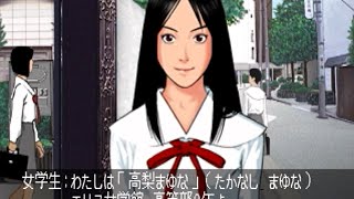 クロス探偵物語 BGM