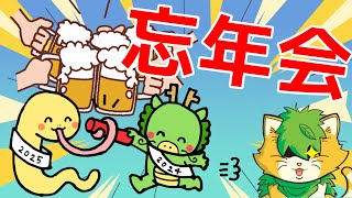 雑談配信(^▽^)/