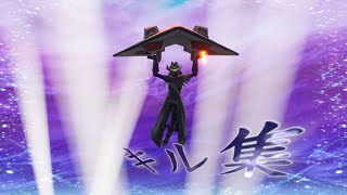 Fortnite　キル集＃7