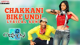 Chakkani Bike Undi Full Song With Lyrics - Julayi Songs - Allu Arjun, Ileana, DSP, Trivikram