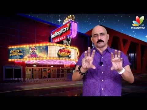 Trisha Illana Nayanthara Review | Kashayam with Bosskey | G. V. Prakash, Anandhi, Manisha Yadav