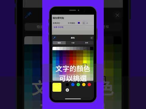 91譜-如何新增便利貼? 91譜-樂譜收藏功能 #吉他 #91譜 #guitar #流行歌曲 #chords #海馬音樂工作室 #介紹 #popmusic