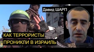 Боевикам ХАМАС дадут уйти из Газы с заложниками?