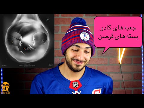 SHABE TAVALOD KHALSE FT SIJAL FT SAMI LOW REACTION VIDEO - واکنش به ترک شب تولد خلسه، سیجل و سامی لو