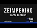 ΖΕΙΜΠΕΚΙΚΟ ZEIMPEKIKO 60BPM Greek Rhythms BouzoukiSpace