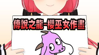 [Holo] 好狐哭了你也哭了，你跟