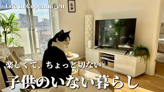 子供のいない人生を受け入れて。猫と子なし夫婦の北欧暮らし|不妊治療は手放してオランダ旅行へ|Life in Copenhagen with Our Cat