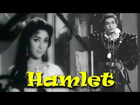 Hamlet (1954) Full Movie | हैमलेट | Kishore Sahu, Mala Sinha