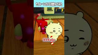 【本編は⬇︎の▶️をタップ】セイレーンの住む池の水を全部飲んでみた結果・・・　#ロブロックス #Roblox  #ちいかわ #セイレーン  #人魚島の秘密 #chiikawa