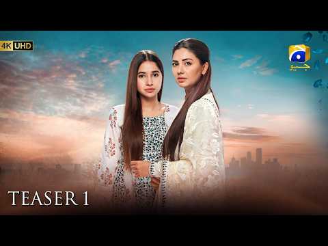 Coming Soon | Teaser 1 | Ft. Sabeena Farooq, Shahzad Sheikh | Har Pal Geo