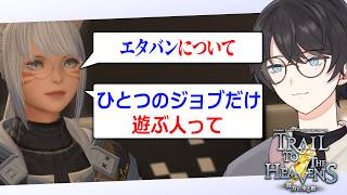 FF14 || リスナーの悩みに答えつつ、クレセントアイルするぞ！