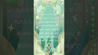 ファタール 歌ってみた （Vocal only） #vtuber準備中 #新人vtuber #男性vtuber #歌ってみた