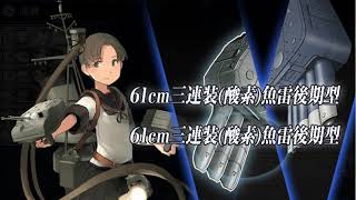 【艦これ】2020年梅雨イベ E6-2 最短ルート編成 ラスダン