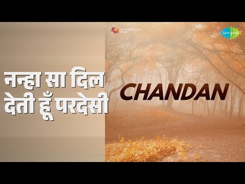 आशा जीवन बाग़ खिलावे सुंदर फल और फूल लगावे — वीडियो थंबनेल