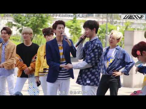 【Honey10字幕组】160526 U10TV ep52 - (中字)