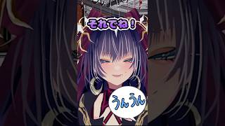 皇帝の話すことを遮ってはいけないのです 【あのね！それでね！】