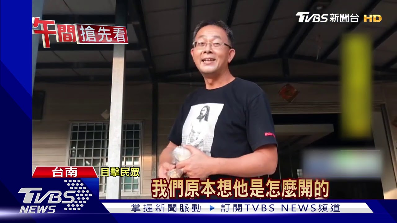 男詭異撞山慘亡 嘴裡血紅塞爆「倒吊子」死前淒厲哀號