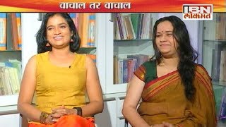 Vachal Tar Vachal with Madhugandha Kulkarni and Mitali Joshi video