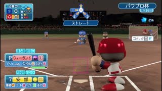 倉本が魅せる？ww  幻のタッチ  パワプロ2017