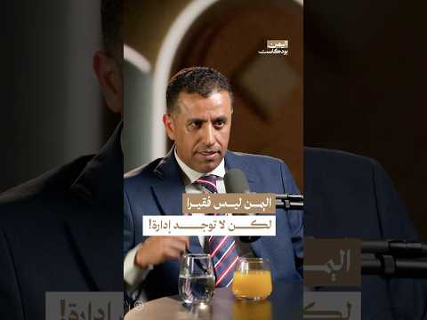 Yemeni Windows Media