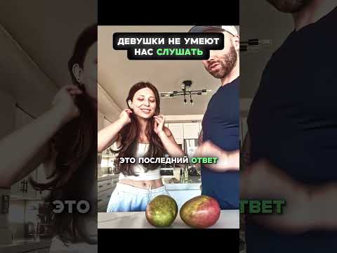 Самый легкая победа в споре 😂 Секрет в условии? #shorts  #юмор #концовка