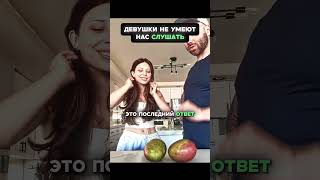 Самый легкая победа в споре 😂 Секрет в условии? #shorts  #юмор #концовка
